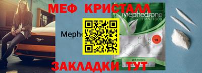 гашик Ликино-Дулёво