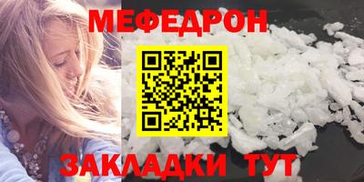 бошки Лесосибирск