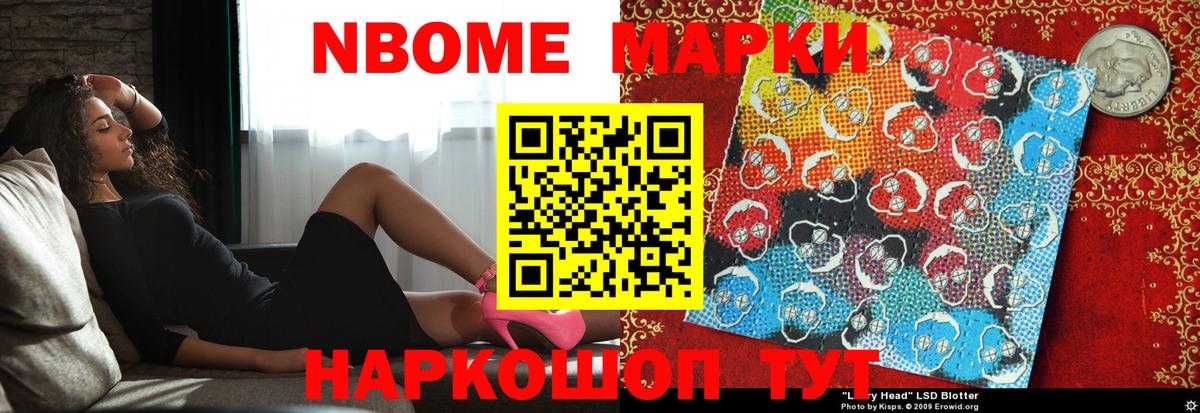 Лсд 25 экстази кислота  LSD-25 экстази  LSD-25 экстази кислота  Барабинск  Вход с VPN 