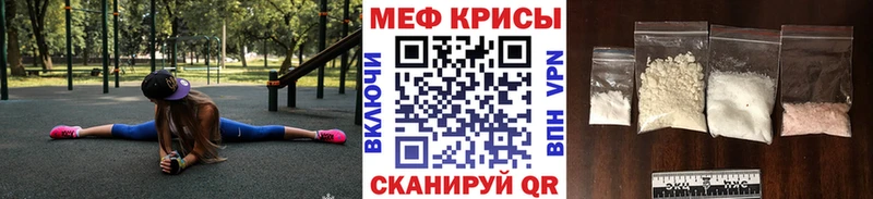 кракен рабочий сайт  Барабинск  МЕФ мяу мяу 