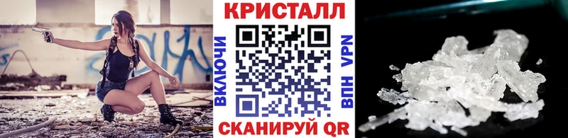 МЕТАМФЕТАМИН Декстрометамфетамин 99.9%  Барабинск 