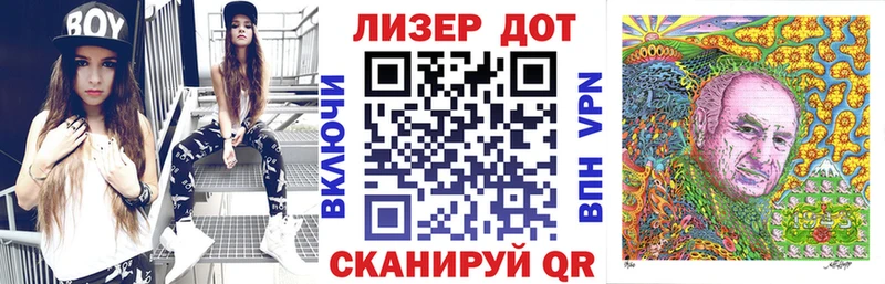 Марки 25I-NBOMe 1,8мг Барабинск