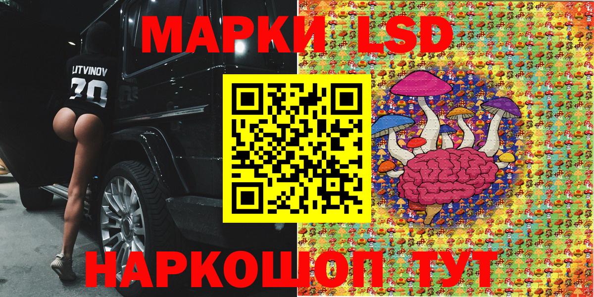 Марки N-bome 1,8мг Барабинск