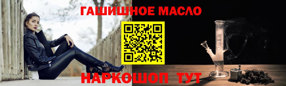 ТГК Wax  Вход с VPN  Барабинск 
